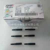 适用重庆康明斯NT855发动机配件停车阀轴/3000266