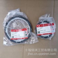 适用于康明斯4BT6BT发动机曲轴前后油封套装3968561 3968563现货/3968561