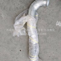 国六排气管/WG9725546720