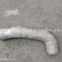 国六排气管/AZ9925549878