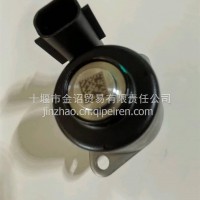 ISG燃油计量电磁阀/5492133