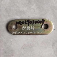 102029010009唐骏钢板吊耳内侧板/102029010009