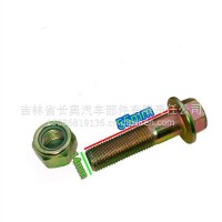 传动轴螺栓Q1851455T/Q1851455T