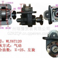 万里扬WLY6T120取力器/6T120Q-0000B
