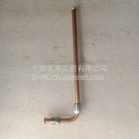 适用重庆康明斯K19发动机配件燃油回油管/3010755