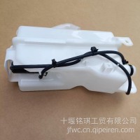 适用于东风岚图洗涤器总成H37A5207001AA雨刮喷水壶带电机加液管/H37A5207001AA