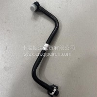 康明斯发动机燃油输油管/1104128-E4300