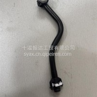 康明斯发动机燃油输油管/1104124-E4300