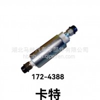 输油泵/172-4388