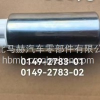 输油泵/0149-2783-01