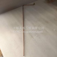 适用重庆康明斯K19 K38 K50发动机配件燃油旁通管/3038028