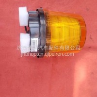 警示灯/WG9719790021