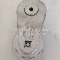 ISZ15升发动机皮带涨紧轮/5662690