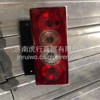 奥铃捷运右后组合灯总成原厂/L037200000015