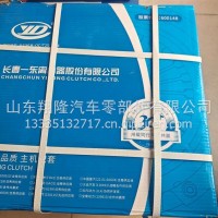 395离合器压盘原厂配套一东牌1601310-29H/1601310-29H
