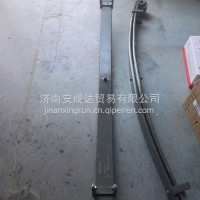 前左少片钢板弹簧总成（济南方大重弹）/WG9425523015