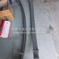 前右少片钢板弹簧总成（济南方大重弹）/WG9425523016