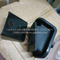 北汽福田前机胶/H4101021001A0
