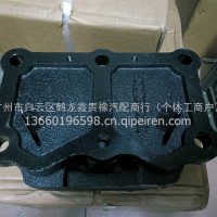 北汽福田前机胶/H0101020100A0
