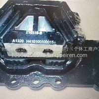 北汽福田前机胶/H410100000015