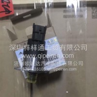 适配康明斯Z10国六 流量计量单元/5677847