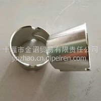 ISF3.8福田康明斯发动机连杆衬套/5257363
