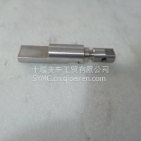 适用CCEC重庆康明斯K系列发动机配件切断阀轴/3177040