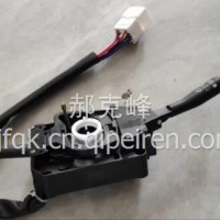 A15537740001唐骏欧铃小宝马大灯开关组合开关变光开关/A15537740001