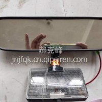 A15582010006唐骏欧铃小宝马12V/24V原厂驾驶室内饰镜内后视镜/A15582010006