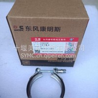 适用东风康明斯发动机B/C/L/QSB/QSL发动机配件增压器V型卡箍/3415547