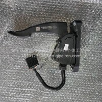 解放JH6电子油门踏板1108010-1085/B0/1108010-1085/B