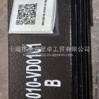东风途逸新式后钢板总成/2913010-VD0101