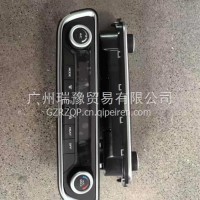 吉利远程 新能源电车空调面板/9900217898