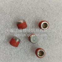 东风康明斯6CT8.3发动机缸盖内六角锥形螺塞/C3008465