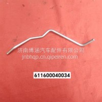油气分离器铁管/611600040034