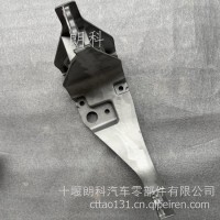 东风天龙KX天龙旗舰挡泥板支架底座/8403073-C6103