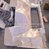 712W62770-0004汕德卡C7H宽体后围内饰/712W62770-0004