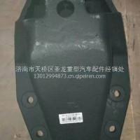 87029010045陕西同力875前簧后支架/87029010045