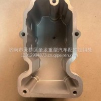 612630040286潍柴气门室盖/612630040286