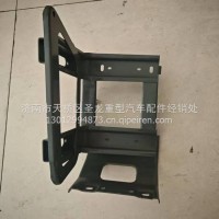 WG1671240246重汽豪沃T7H 汕德卡豪瀚配件高位脚踏板右骨架总成 /WG1671240246