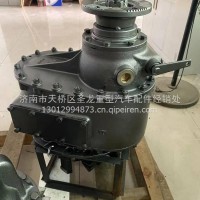 AZ9231320745重汽豪沃T7H T5G 汕德卡配件中桥中段差速器总成 /AZ9231320745