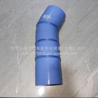 解放中冷器胶管/1119060-Q4080
