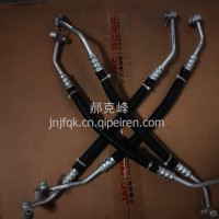 JAC江淮骏铃帅铃康玲好运康玲X恺达空调管压缩机液管8108300E6200/8108300E6200