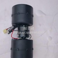 8126600R0094-F051江淮星锐后鼓风机总成 /8126600R0094-F051