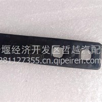 支架/3724951-KR0E00