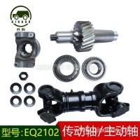 东风EQ2102分动箱主动轴1800E-111-C主动轴前后轴承32212 30309/1800E-111-C
