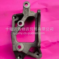 轻卡多利卡方向机动力转向器支架/3401315-C22212B
