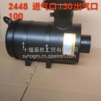 工程机械/发电机组KW2448空滤总成/kW2448