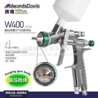 汽车面漆色漆钣金上壶喷漆枪电镀梅花嘴/绿色梅花嘴1.3口径电镀款