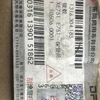 锥毂/1316.304.185